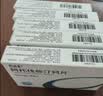 [舒迈通] 阿托伐他汀钙片 10mg*28片*6盒 实拍图