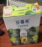 伊利安慕希利乐冠牛油果燕麦酸奶200g*10瓶/箱  礼盒装 实拍图