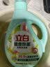 立白健康除菌天然洗衣液24斤手洗机洗15分钟快洗留香除螨抑菌祛味去渍 实拍图