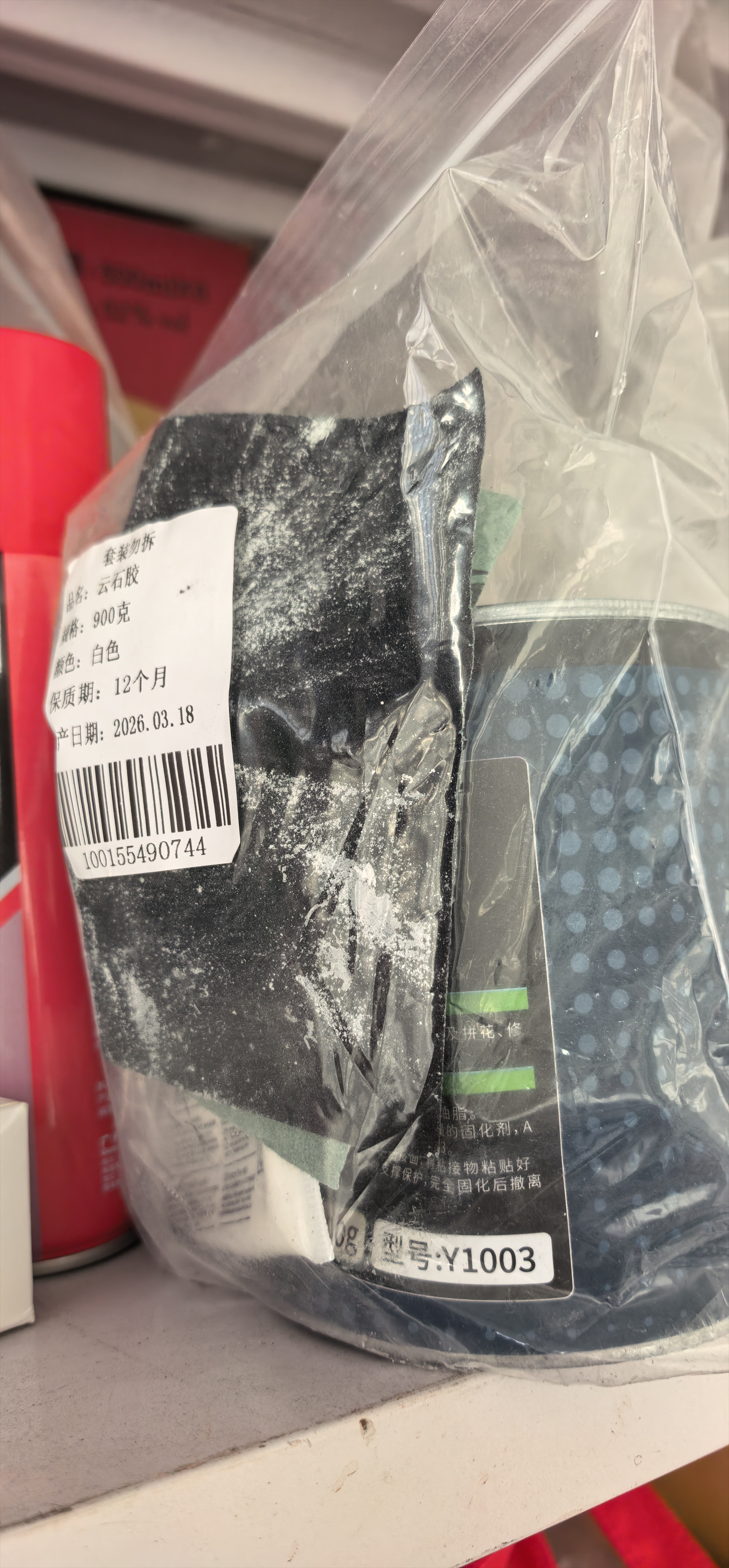 九月六号云石胶大理石瓷砖台面接缝修补台下盆粘接专用结构胶强力粘合剂 实拍图