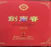 剑南春水晶剑 52度 500mL*2瓶 带盒双支礼盒 浓香型白酒（含礼品袋） 实拍图