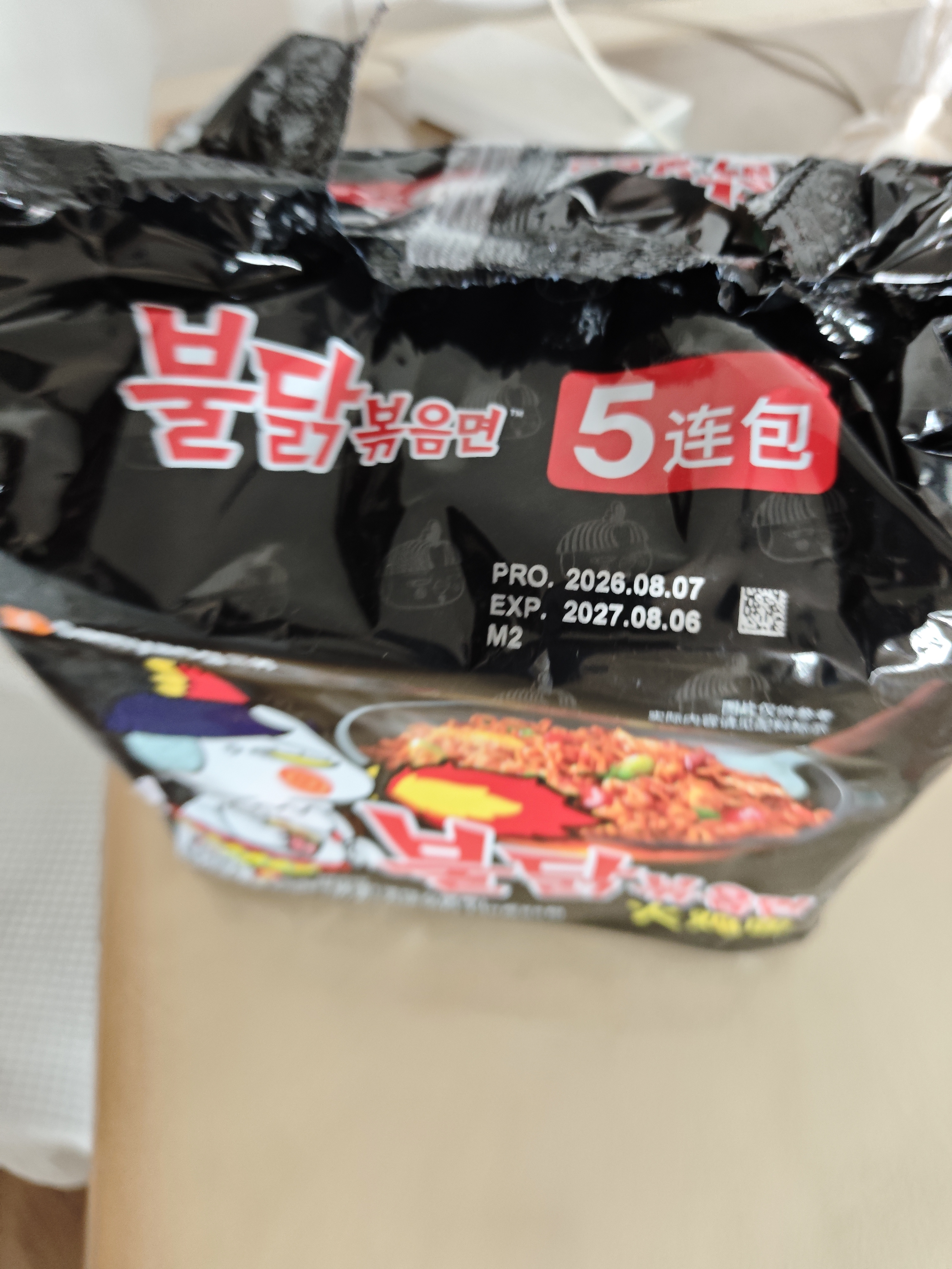 三养（SAMYANG）火鸡面三养速食方便面袋装 700g(140g*5)泡面拌面早餐零食 实拍图