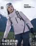 伯希和（Pelliot）赵露思同款山野经典2.0冲锋衣服三合一防水秋季外套女12340106紫L 实拍图