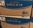 飞鹤飞帆幼儿配方奶粉3段(12-36月龄)1600g*3盒藻油DHA益生菌专利OPO 实拍图