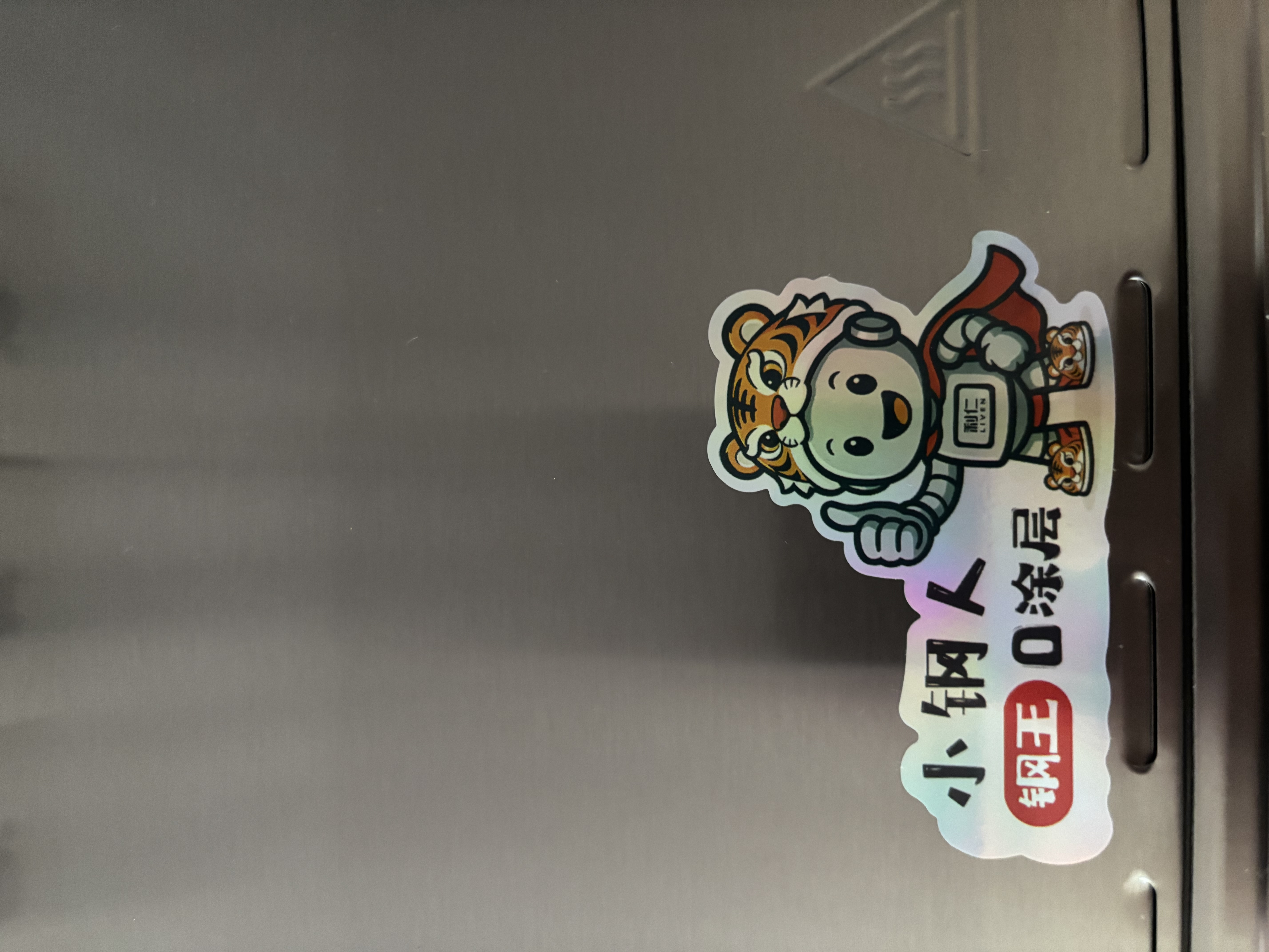 利仁（Liven）小钢人钢王316L钛钢8升空气炸锅双热源免翻面内外全钢空炸烤箱家用大容量可视窗双旋钮KZ-XGR8569W 实拍图