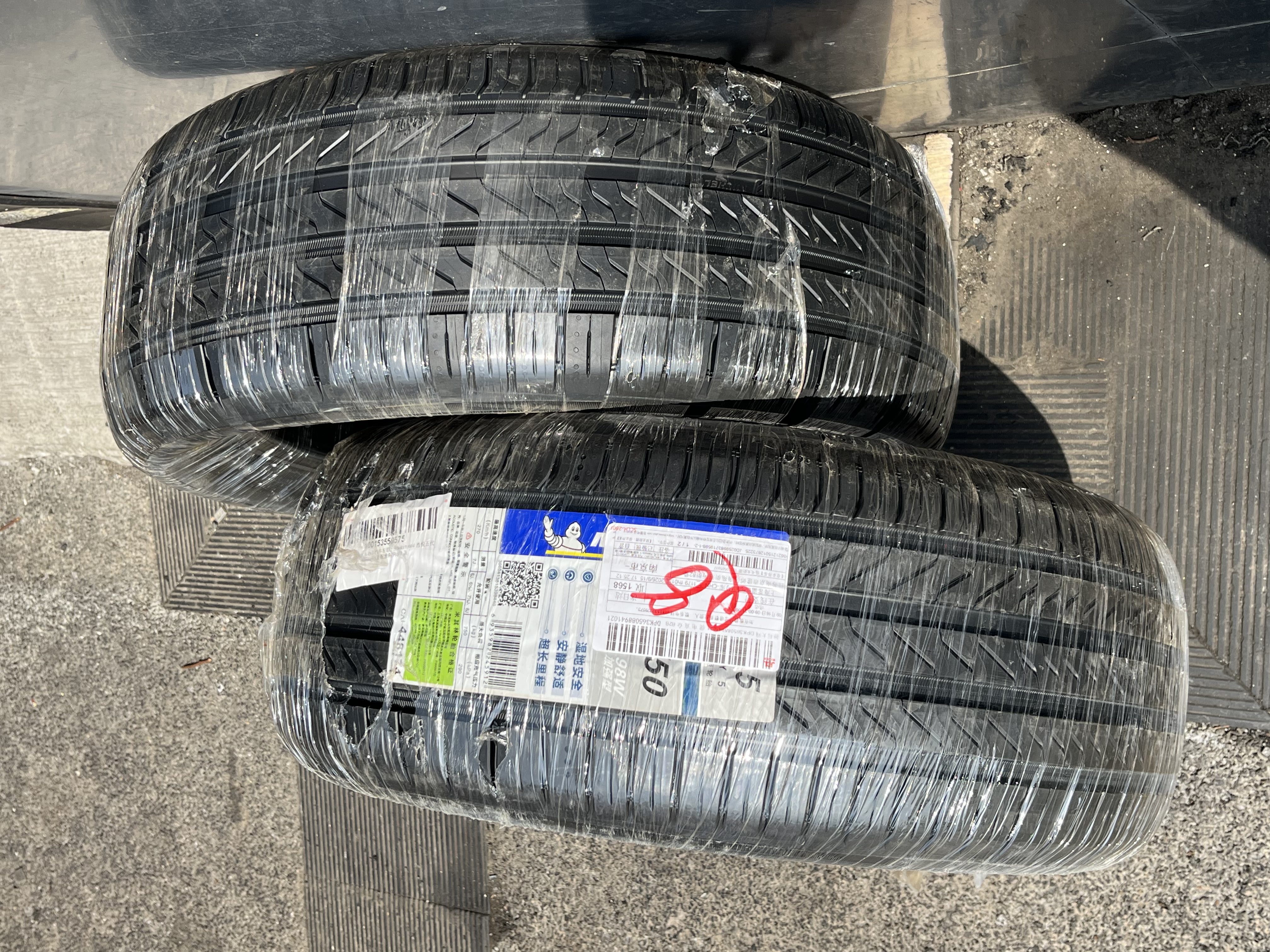 米其林（MICHELIN）汽车轮胎 225/50R17 98W 浩悦五代 Primacy 5 适配雅阁/奔驰C级 实拍图