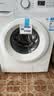 美的（Midea）滚筒洗衣机全自动 8公斤家用超薄 小型租房用 MG80V01JPY 以旧换新 补贴 京东自营 实拍图