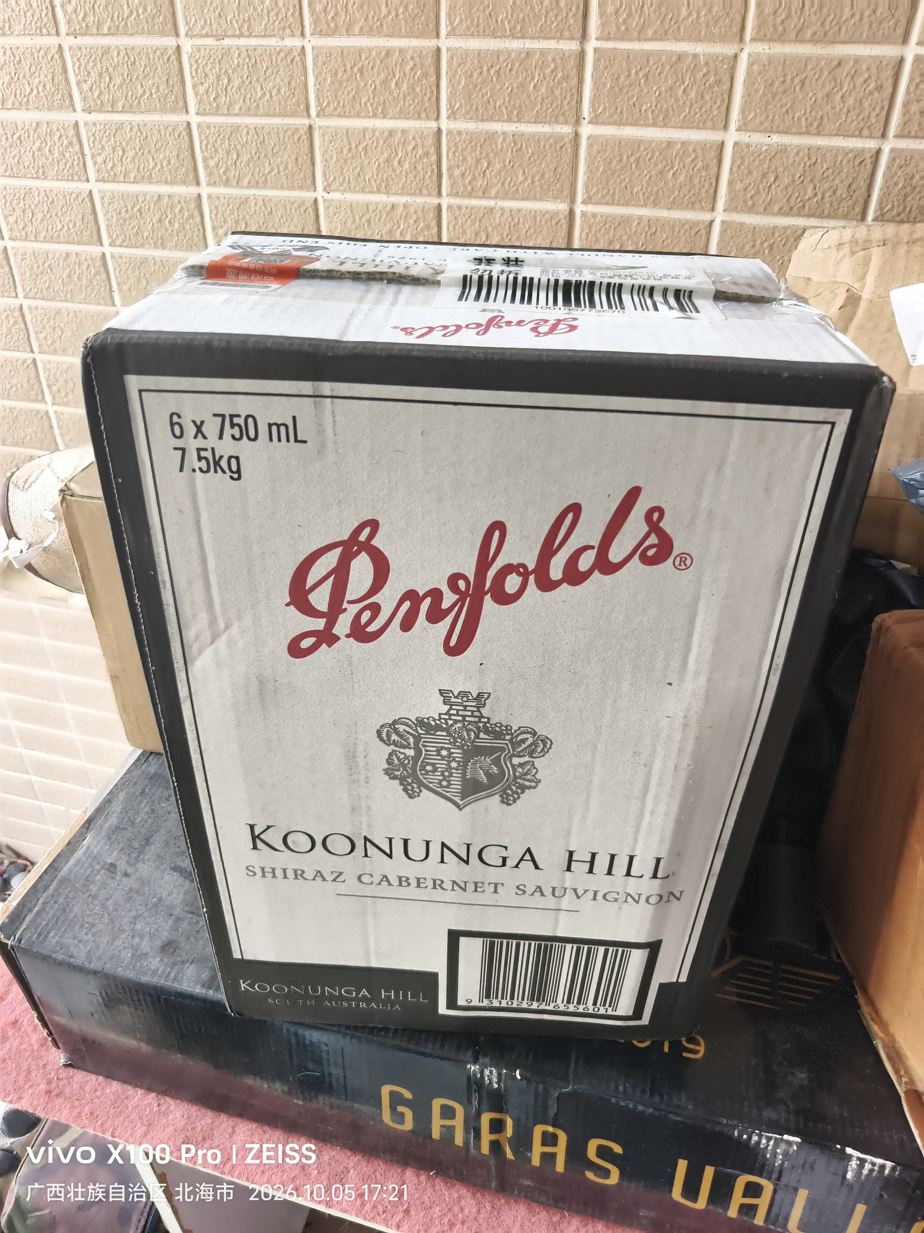 奔富（Penfolds）蔻兰山西拉/设拉子赤霞珠干红葡萄酒 750ml*6瓶 旋盖 实拍图