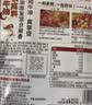 海底捞火锅底料 牛油火锅底料 200g（50g*4)含50%食用牛油 手工牛油 实拍图