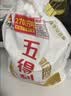 五得利面粉八星雪花麦芯小麦粉10斤  中筋多用途馒头饼面条 实拍图