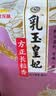 金龙鱼乳玉皇妃 新季稻谷 方正长粒香 东北大米 长粒香稻米10斤 实拍图