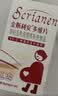 斯利安活性叶酸6S-5-甲基四氢叶酸钙 乳母专款30粒 女士备孕孕妇适用 实拍图