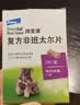 拜宠清爱沃克宠物驱虫药口服内驱蛔虫绦虫线虫钩虫2kg以上犬2粒德国进口 实拍图