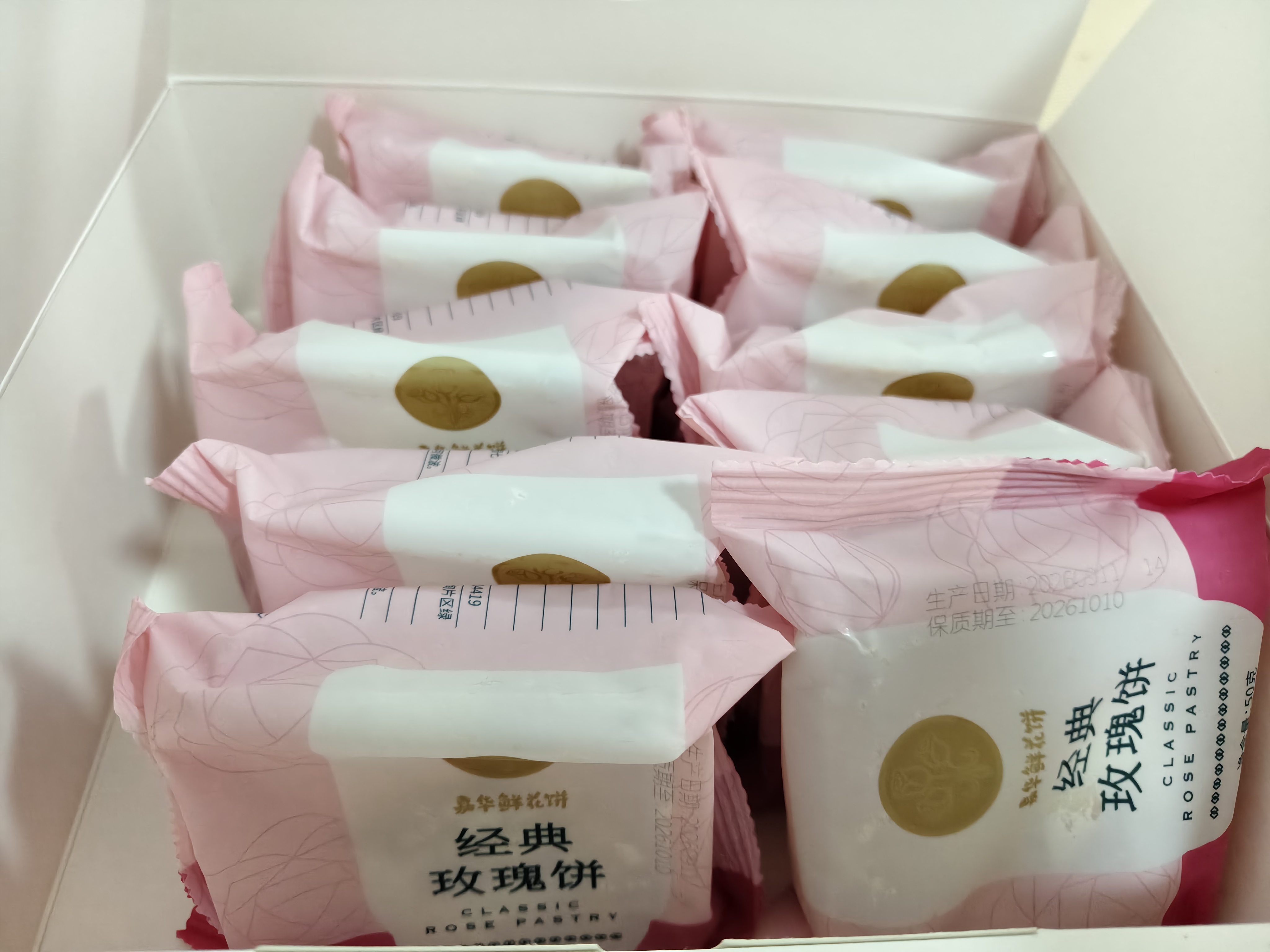 嘉华鲜花饼经典玫瑰花饼50g*10枚短保云南特产糕点早餐源头直发包邮 实拍图