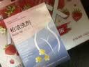 [回音必]柏洁洗剂 200ml 2盒装 实拍图