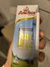 安佳（Anchor）3.6g蛋白质 全脂牛奶 250ml*24盒 新西兰原装进口草饲 实拍图