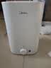 美的（Midea）【6重安防】7升储水式小厨宝电热水器家用一级能效2000W厨房台下热水宝 国家补贴F07-20CB(HE) 实拍图
