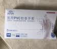 英科医疗（INTCO）一次性手套PVC手套100只中码医务实验室美容餐饮清洁防护检查手套 实拍图
