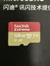 Sandisk闪迪128GB TF(MicroSD)内存卡4K极速金卡A2 V30 U3兼容大疆Pocket3/4P/Action 6运动相机/无人机存储卡 实拍图