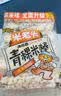 米老头青稞米棒粗粮150g*2谷物麦棒芝麻花生味爆米花酥办公室零食非油炸 实拍图