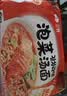 三养（SAMYANG）泡菜汤面速食袋装 520g(104g*5) 酸辣韩式方便面泡面 早餐零食 实拍图