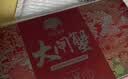 【礼券】姑苏渔歌大闸蟹礼券8688型公4.5两母3.0两4对8只送礼螃蟹卡券海鲜礼盒礼品卡 实拍图