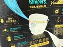 帮宝适新黑金帮拉拉裤L26+4【添加真蚕丝】婴儿尿不湿超薄透气干爽尿裤 实拍图