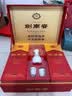 剑南春水晶剑 52度 500mL*2瓶 带盒双支礼盒 浓香型白酒（含礼品袋） 实拍图