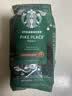 星巴克（Starbucks）中度烘焙咖啡豆派克市场黑咖啡200g可做13杯 进口咖啡豆 实拍图