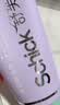 舒适（Schick）舒芙脱毛膏50g男女士腋下腿部 不留黑点 温和护肤 实拍图
