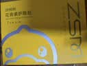 珍视明花青素护眼贴7对/盒 清凉敷贴男女通用眼贴膜 实拍图