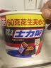 士力架花生夹心巧克力 碗装23条460g 休闲零食 糖果 送礼物 能量棒 实拍图