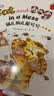 大猫英语自然拼读二级2 Big Cat Phonics（小学二年级 读物5册+家庭阅读指导1册+拼读卡 点读版 附MP3光盘1张） 开学季 实拍图
