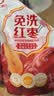 好想你500g一级免洗即食灰枣北纬38°特产红枣大枣煲汤煮粥健康解馋零食 实拍图