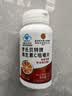 内廷上用维生素c片增强免疫力 vc维生素 维c咀嚼片儿童成人 3瓶 实拍图