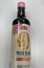 海天 无麸质生抽酱油500ml 【0添加 无麸质 无蔗糖特级酱油】 实拍图