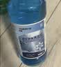蓝星乙醇汽车玻璃水-30度 2L*2瓶 冬季防冻去油膜去污雨刮水四季通用 实拍图