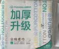 全棉时代洗脸巾100抽*1包加厚100%纯棉柔巾一次性擦脸面巾毛巾抽取20*20CM 实拍图