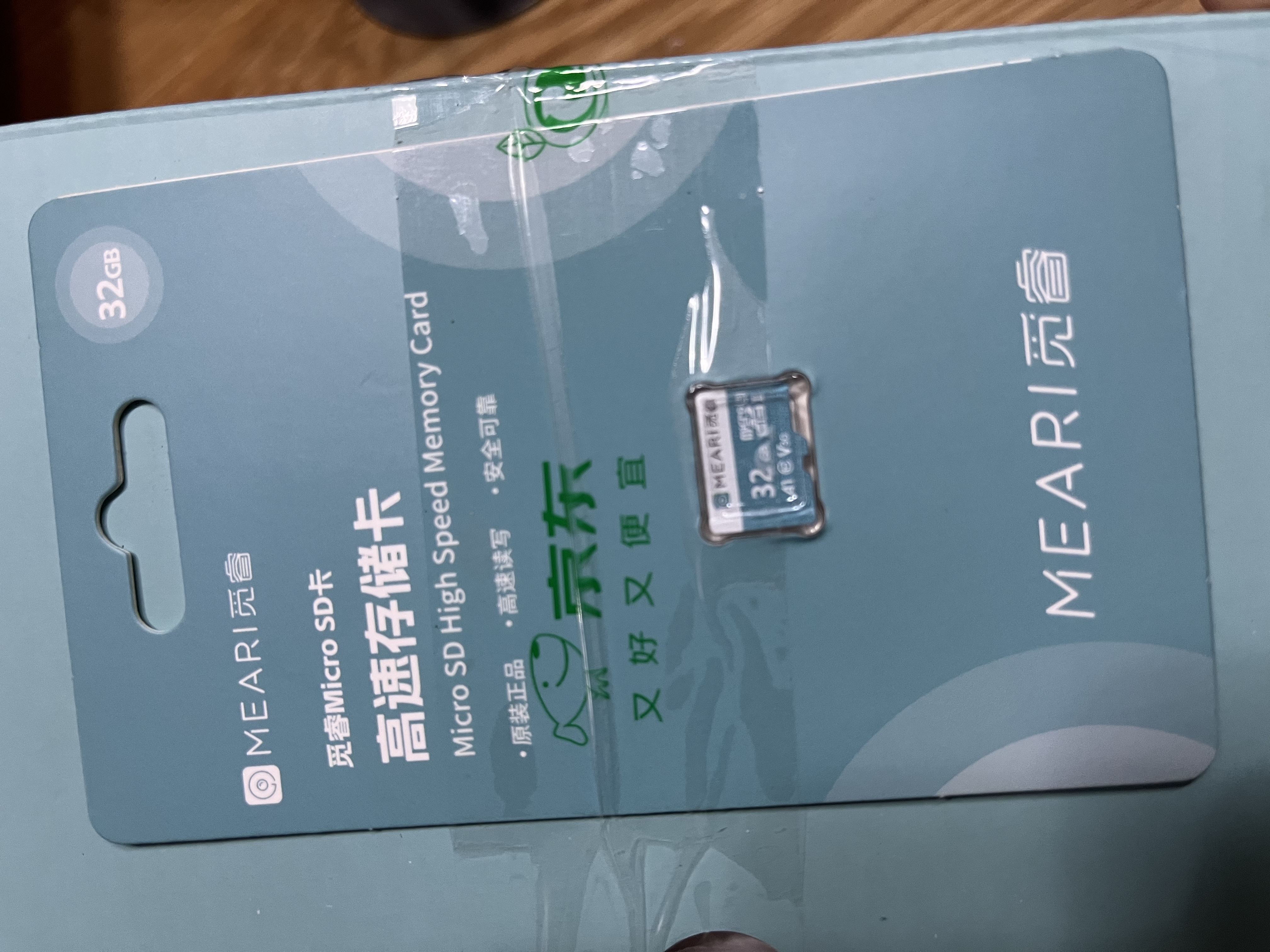 觅睿【重磅新品】监控摄像头云台4G终身免流 户外专业级低功耗无需WIFI待机2个月防水360度无死角 实拍图