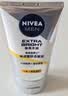 妮维雅（NIVEA）男士控油抗痘洁面泥100g 实拍图
