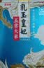 金龙鱼乳玉皇妃 新季稻谷 黄金产地稻花香 东北大米10斤 实拍图