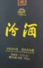 汾酒蓝汾 清香型白酒 53度475ml*6瓶 整箱装（53度仿蓝瓷） 实拍图