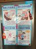 百里霜海姆立克急救法挂图婴儿呛奶海报画儿童心肺复苏家用安全知识贴纸 实拍图