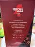 雀巢（Nestle）醇品速溶美式黑咖啡冲泡后*0糖运动健身燃减防困20包*1.8g 实拍图