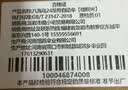 八海鸟24骨雨伞全自动晴雨两用太阳伞加固三折遮阳防晒女防紫外线大号 实拍图