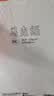 晨光（M&G）文具8K/50张马克纸马克笔专用学生手抄报手绘设计制图素描APY8055P生日礼物 实拍图