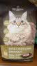 1号会员店（One's Member）全价冻干双拼猫粮 鲜鸡肉配方肠道护理 猫粮成猫幼猫 1.8kg 实拍图