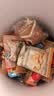 良品铺子猪事好运零食大礼包休闲零食送女友送礼团购2269g中秋节 实拍图