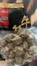 喜得佳牛肉丸250g*2+牛筋丸250g*2 潮汕手打牛肉丸组合火锅烧烤早餐食材 实拍图