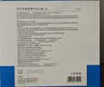 京东京造医用外科口罩一次性独立包装灭菌级100只白色防晒防尘透气面罩 实拍图